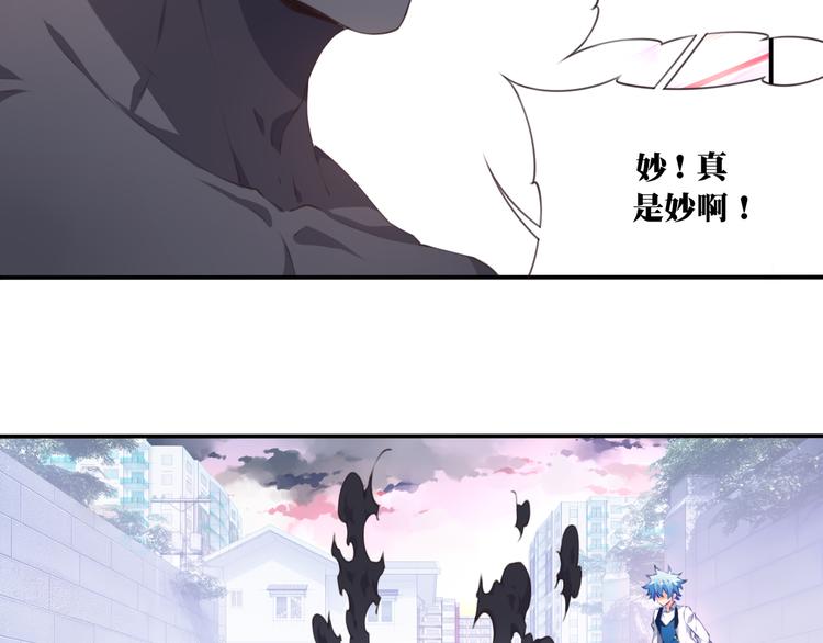 第5话 恶化！77