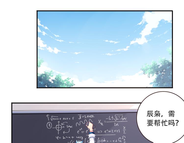 第13话 断子绝孙脚！41