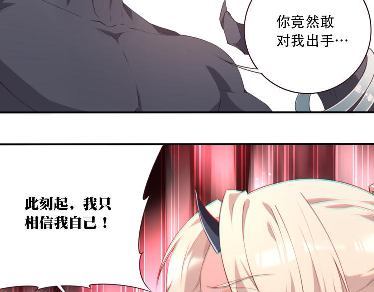 第6话 反击！66