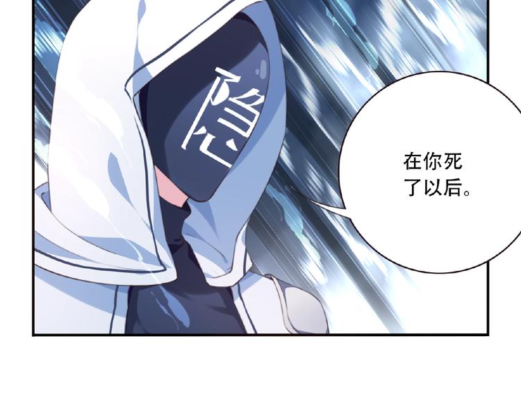 第26话 她的下落！122