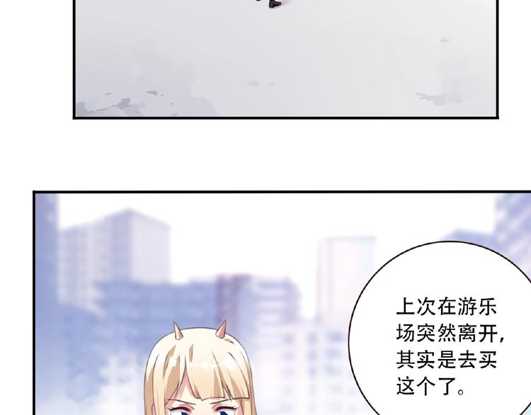 第21话 离别宣言！55