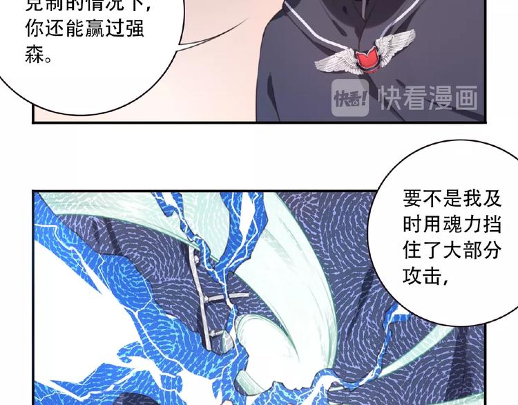 第42话 异象！48