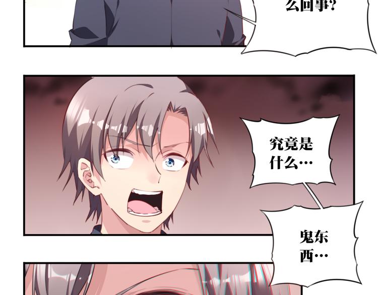 第13话 断子绝孙脚！117