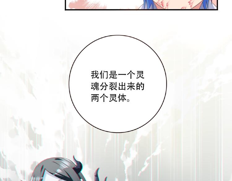 第21话 离别宣言！33