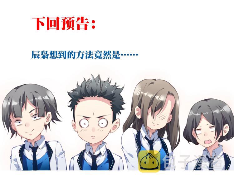 第35话 请喝茶84