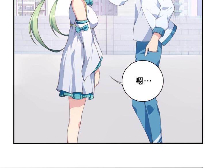 第25话 突变！57