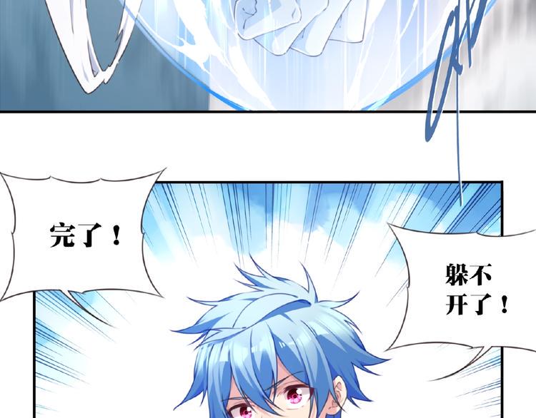 第28话 是敌是友？6