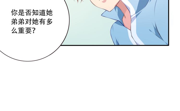 第5话 恶化！94