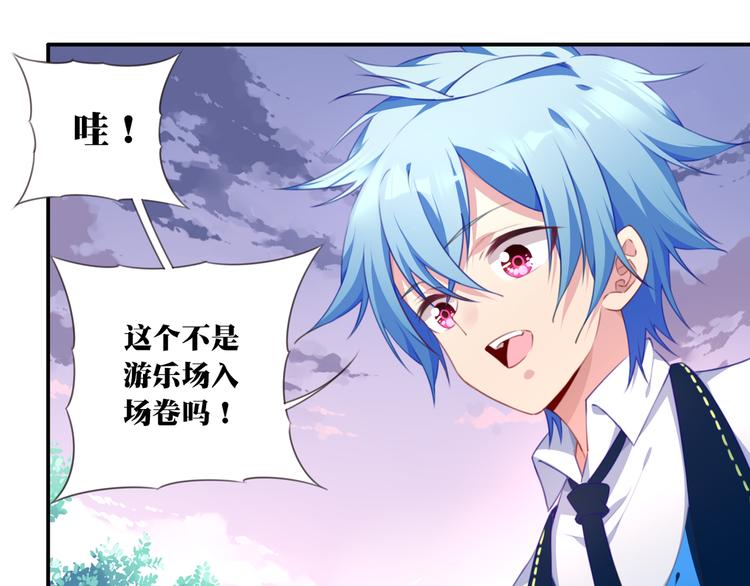 第13话 断子绝孙脚！98