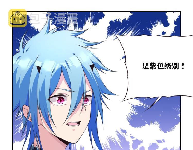 第43话 紫色级别！61