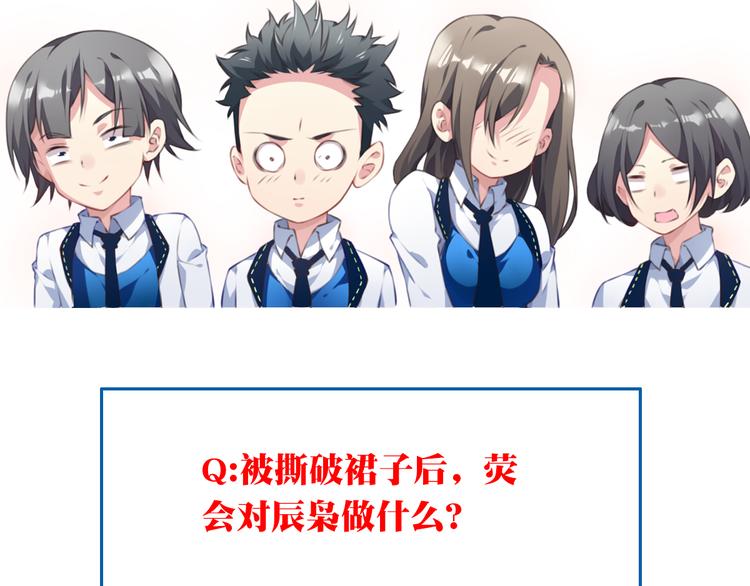 第11话 男人婆登场！133