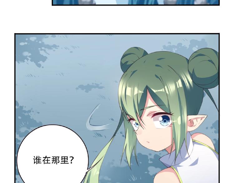 第25话 突变！76