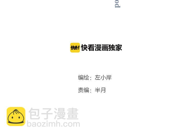 番外：下雪啦！3