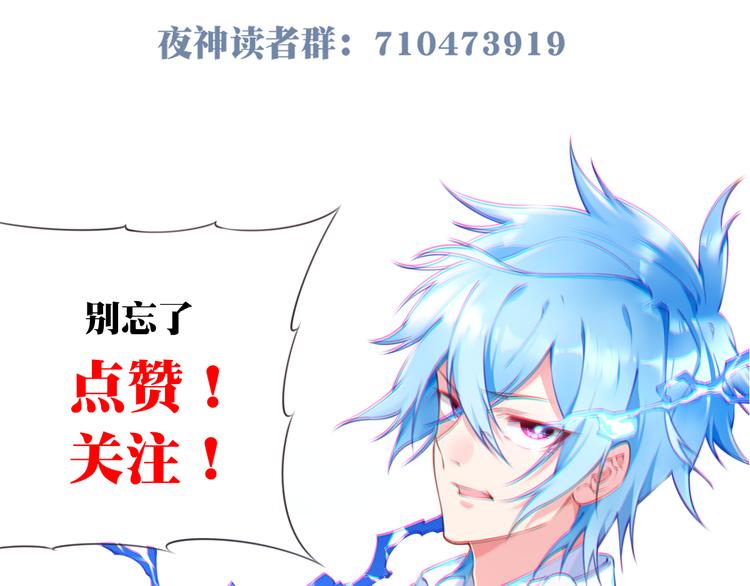 第13话 断子绝孙脚！130