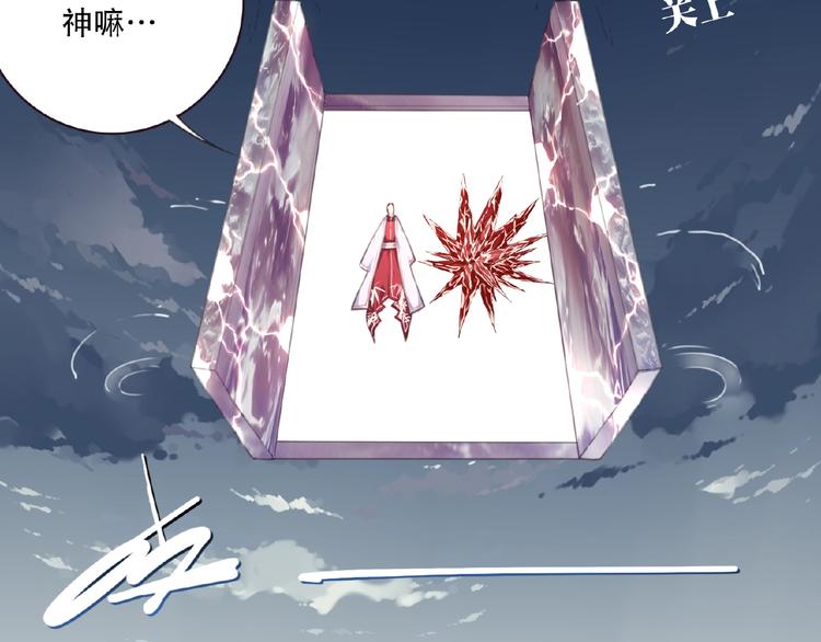 第45话 夜神的愤怒！54