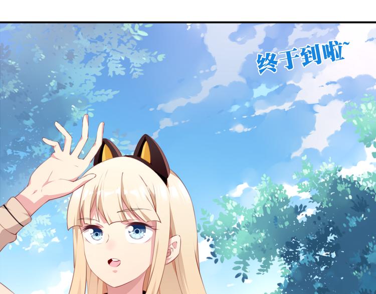 第14话 游乐场约会！74