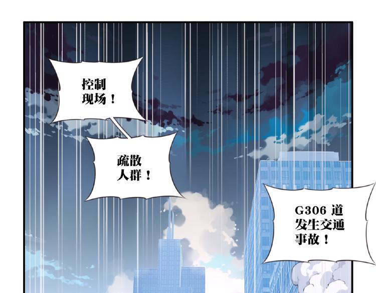 第25话 突变！4