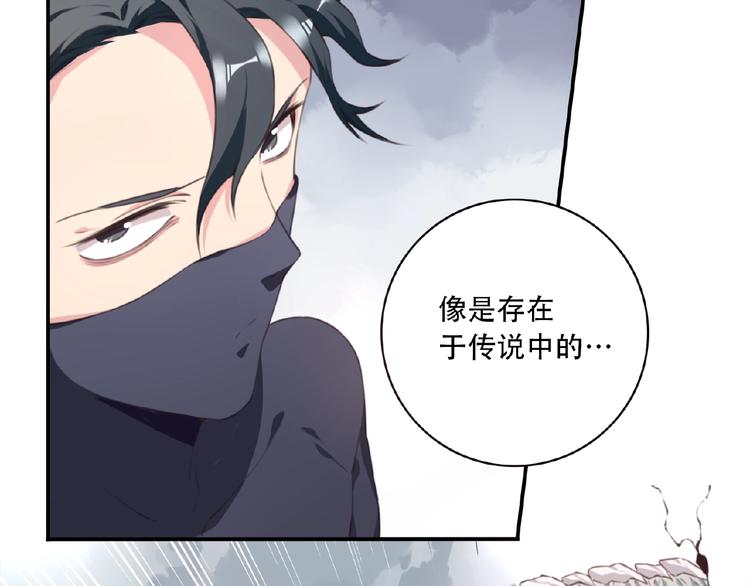 完结话 夜神之名124