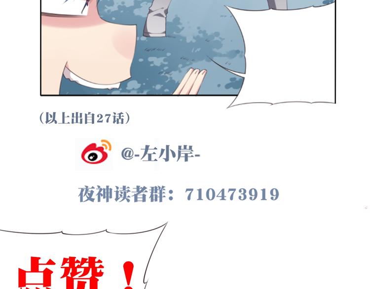第34话 放我出去！87