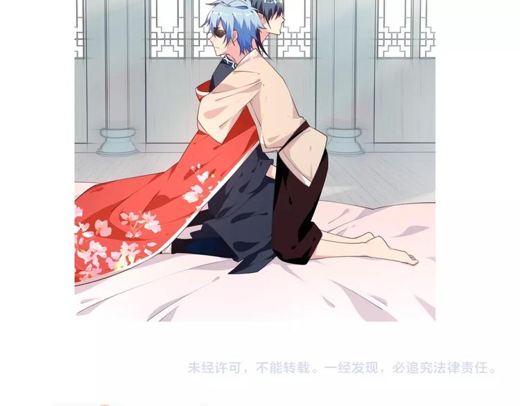 第47话 我超兴奋！115