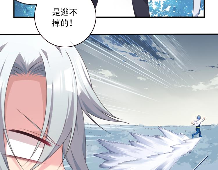 第29话 宿命对决37