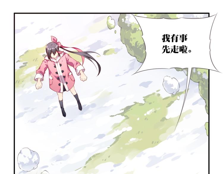 番外：下雪啦！75
