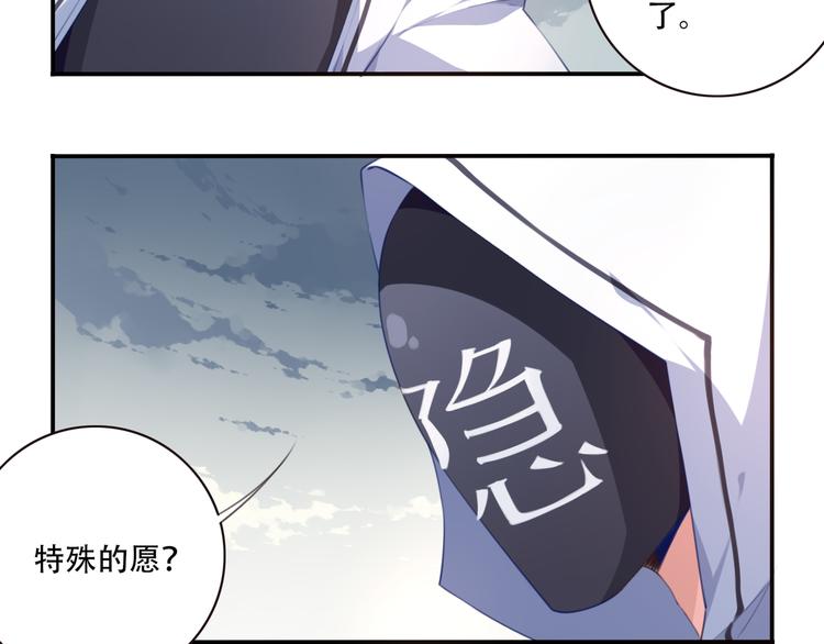 第9话 血色的回忆（上）68