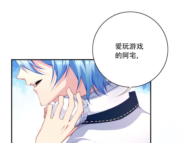 第3话 这地方我罩着！100