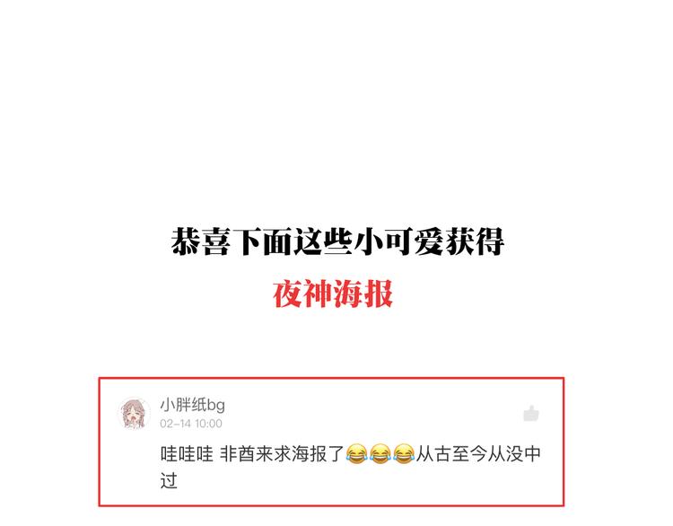 第13话 断子绝孙脚！125
