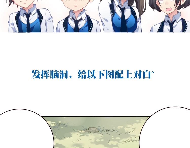 第37话 我是隐人76