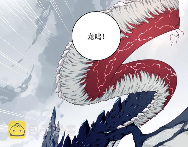 完结话 夜神之名125