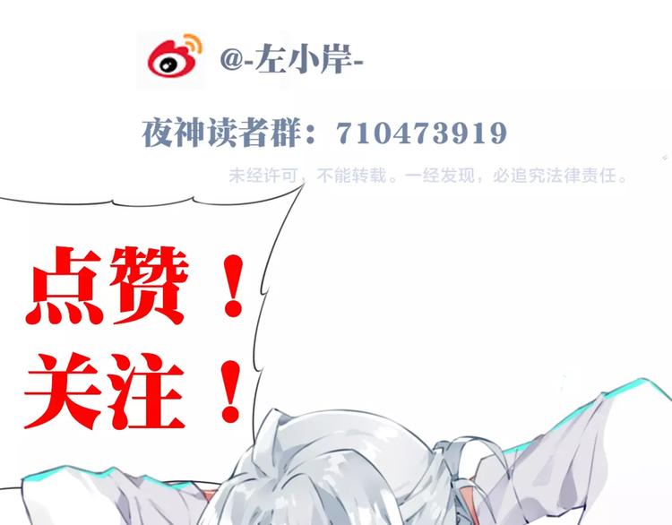 第31话 命运108