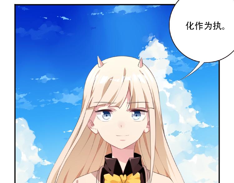 第21话 离别宣言！47