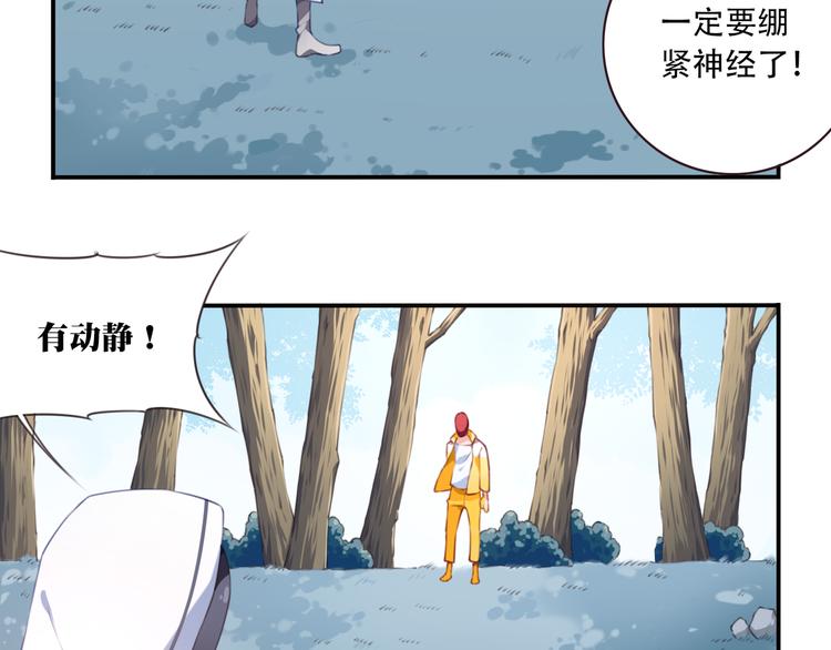 第10话 血色的回忆（下）80