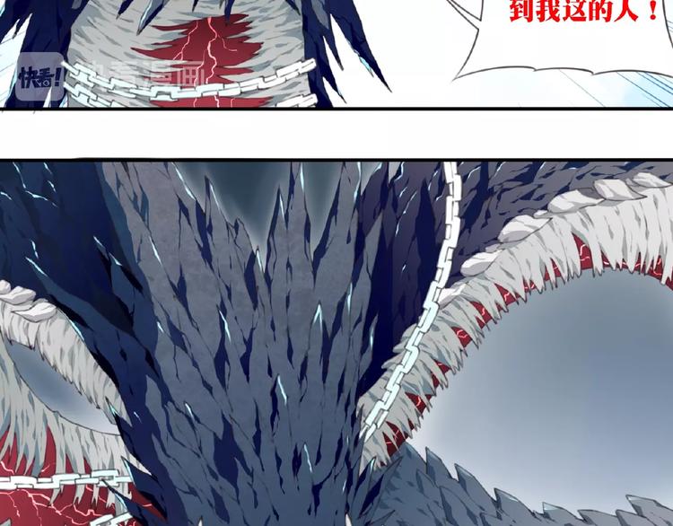 第49话 传送失败！35