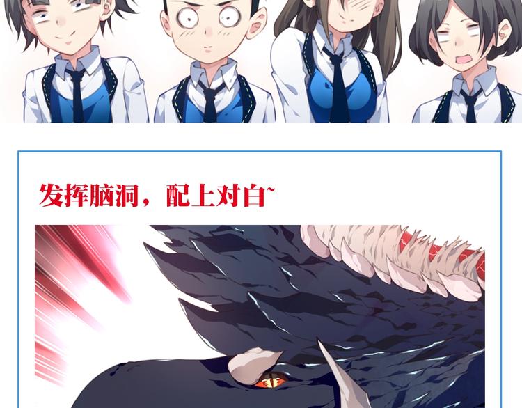第50话 突破！100