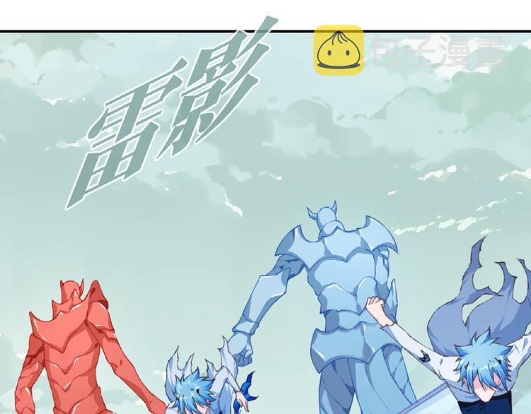 第48话 失控之门，出发！12