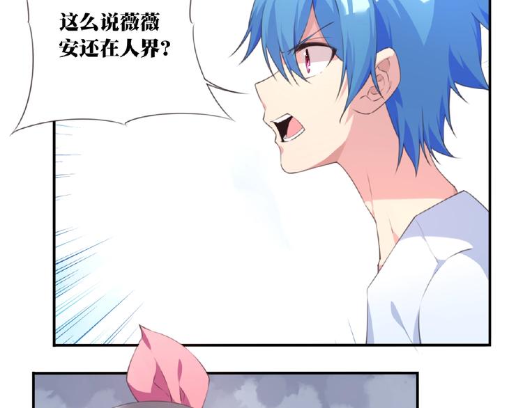 第37话 我是隐人71