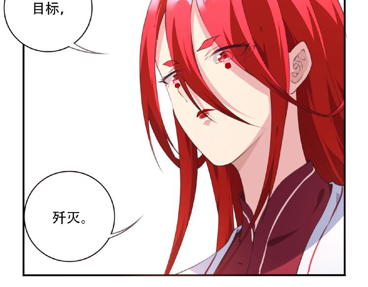 第45话 夜神的愤怒！20