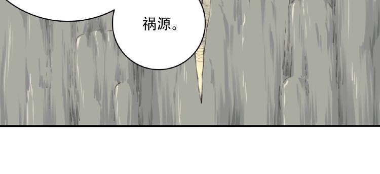 第51话 夜神的起源49