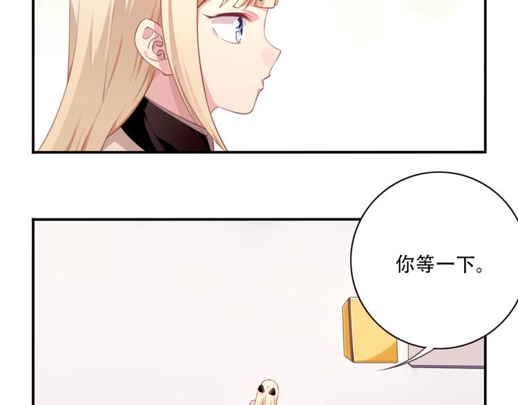 第13话 断子绝孙脚！86