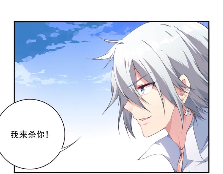 第23话 新角色登场！10