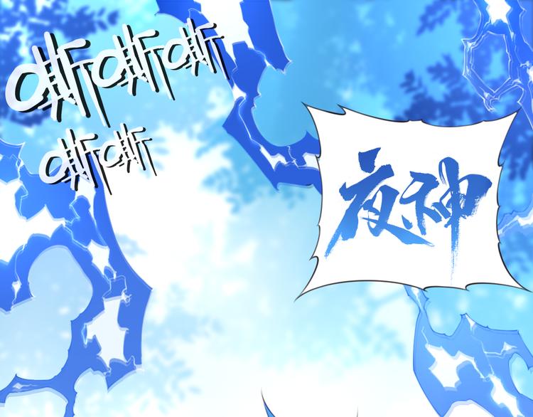 第3话 这地方我罩着！103