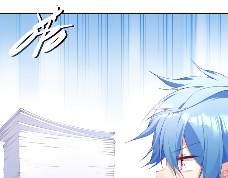 第13话 断子绝孙脚！12