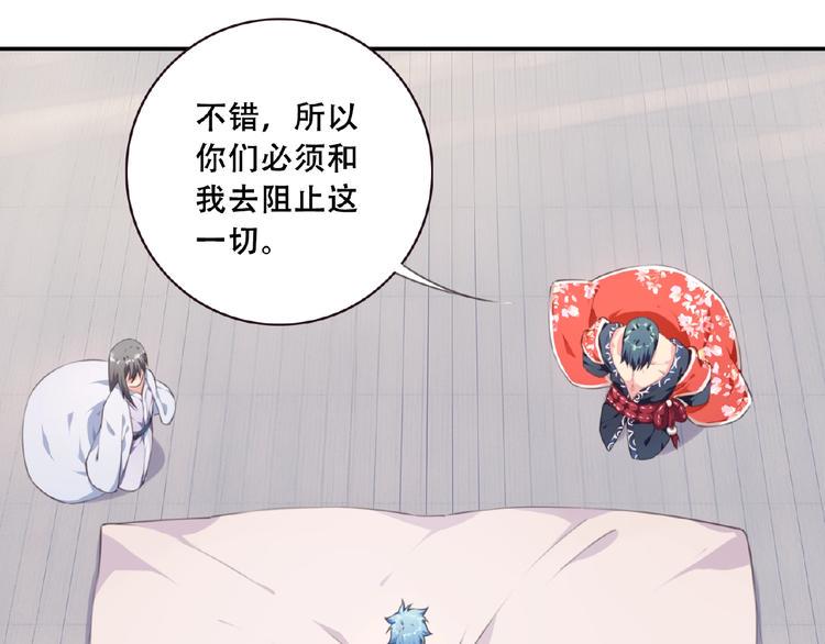 第46话 终极计划78