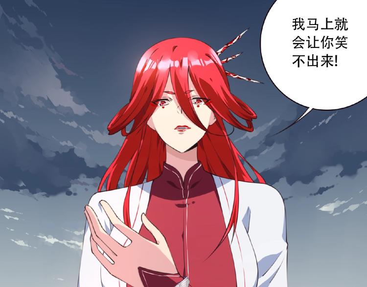 第43话 紫色级别！58