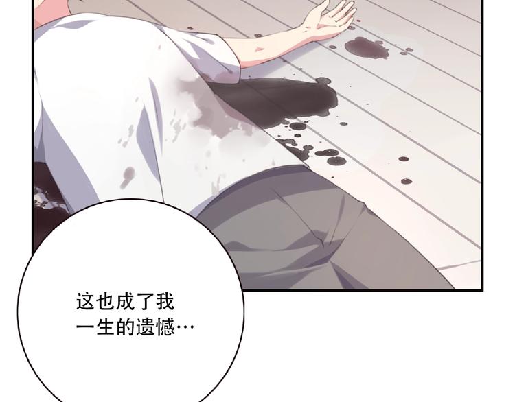 第29话 宿命对决133