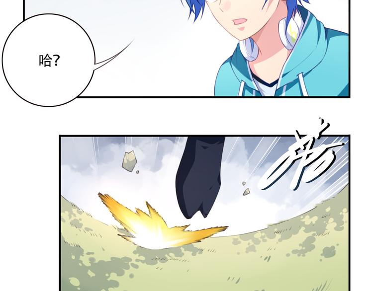 第16话 煞50