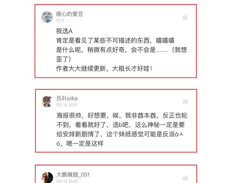 第13话 断子绝孙脚！126
