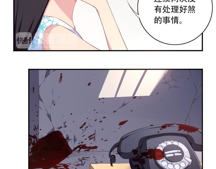 第18话 危险逼近！15